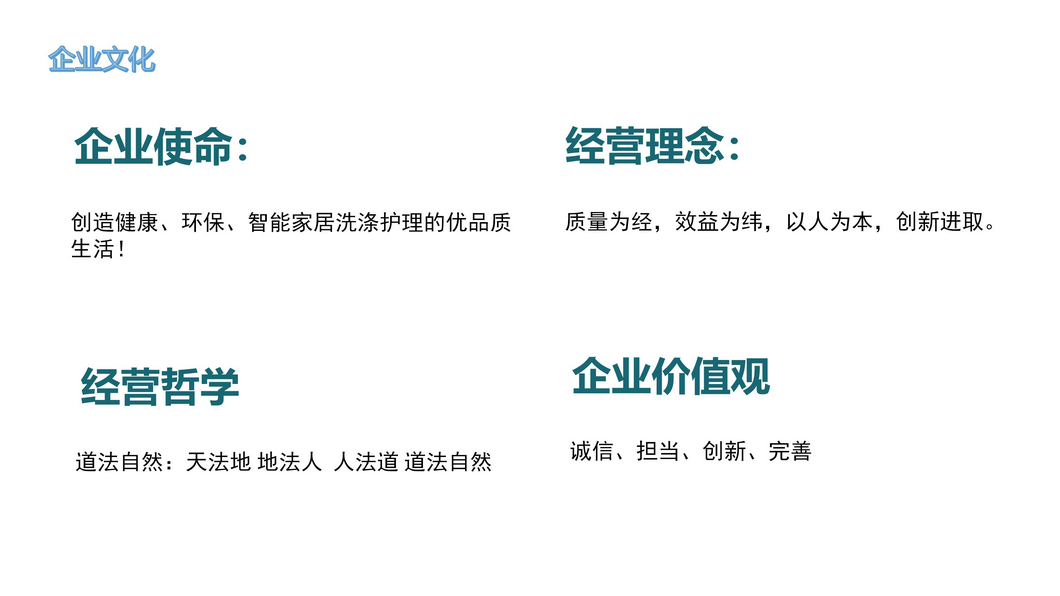 店實(shí)購-電視購物(圖3)