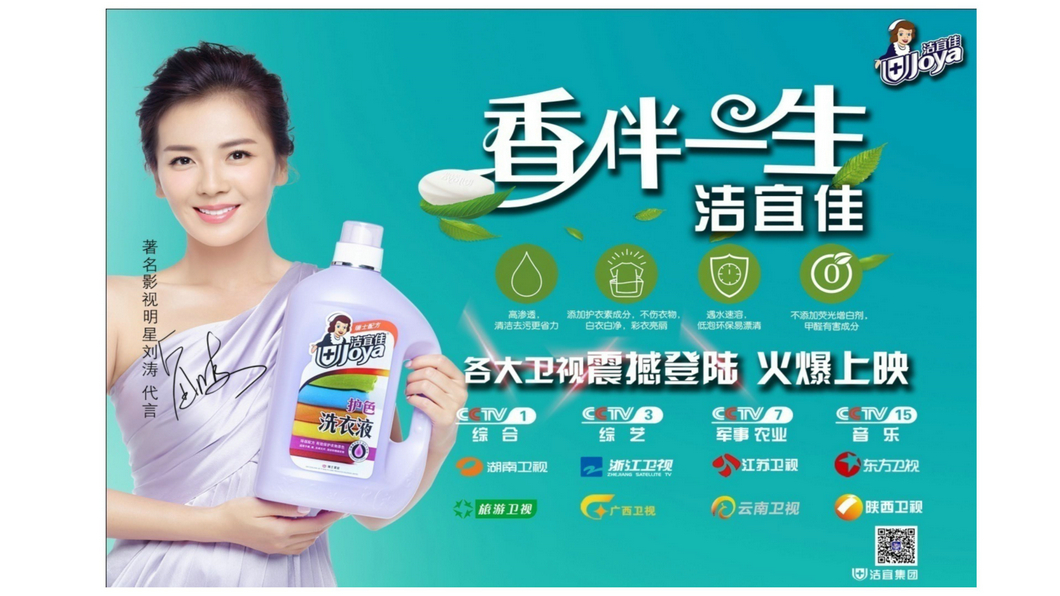 店實(shí)購-電視購物(圖8)